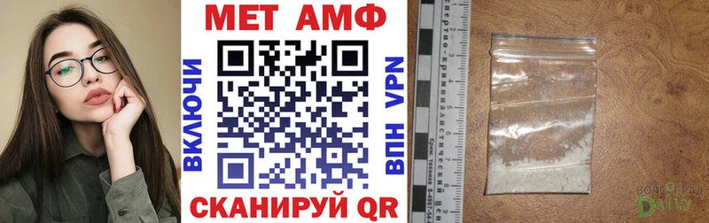 цены   Ишим  АМФЕТАМИН VHQ 