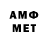 Меф 4 MMC Yeet:)