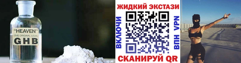 БУТИРАТ бутик  хочу   Ишим 