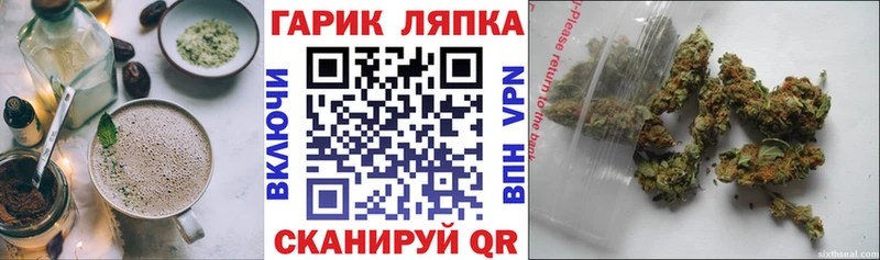 что такое   Ишим  Cannafood конопля 