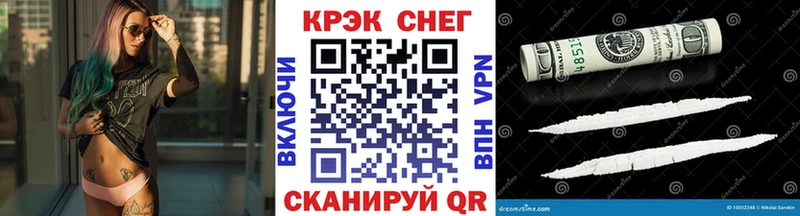 Cocaine Перу  где можно купить   Ишим 