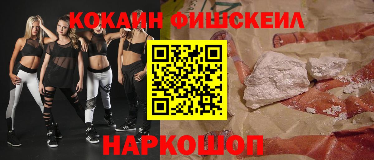 Кокаин Колумбийский Ишим