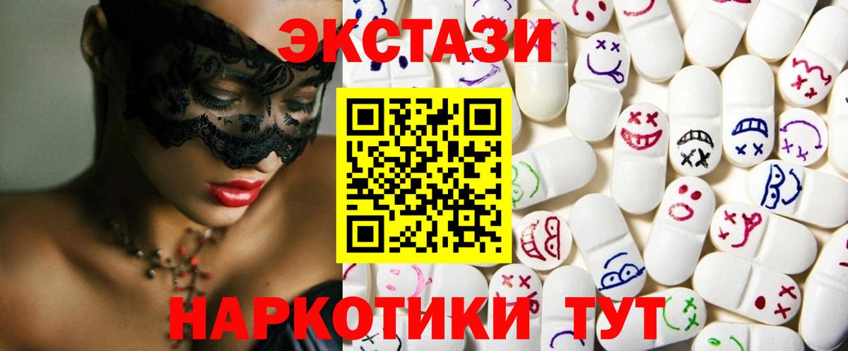 Экстази бентли Ишим