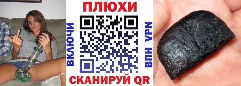 Гашиш Premium  цена   Ишим 
