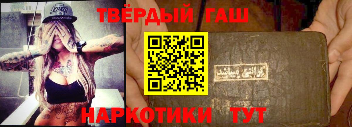 Гашиш VHQ Ишим