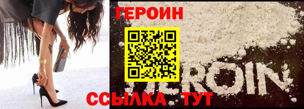 Амфетамин   Вход с VPN  Кокаин  Ишим  Мефедрон  Гашиш  Cocaine  Кодеин  ГАШ  Меф   Лсд 25 