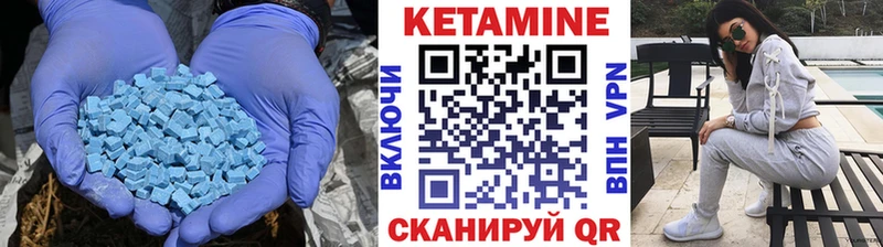 Кетамин VHQ  цены наркотик  даркнет клад  Ишим 
