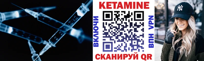КЕТАМИН VHQ Ишим