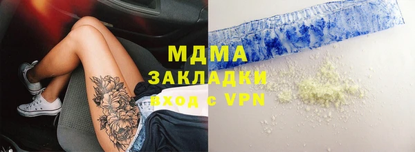 трава Алексеевка
