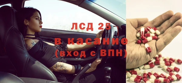 ALPHA PVP Алексин