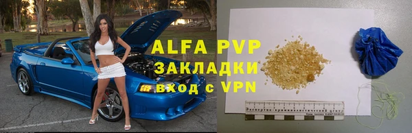 трава Алексеевка
