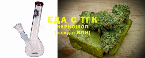 трава Алексеевка