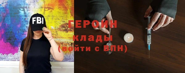 ALPHA PVP Алексин