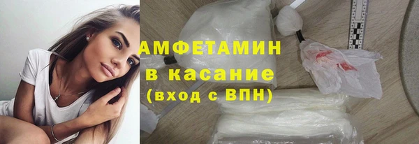 ALPHA PVP Алексин