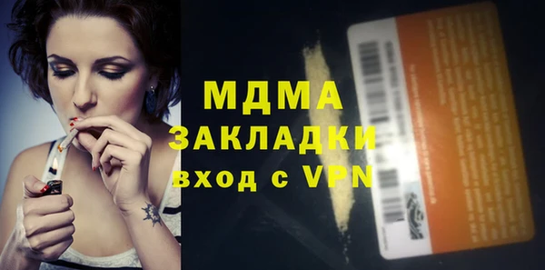 трава Алексеевка