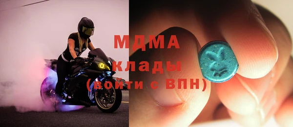 ALPHA PVP Алексин