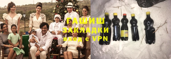 трава Алексеевка