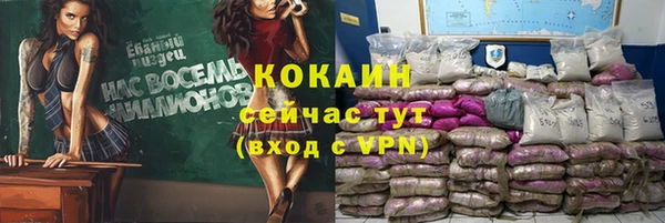 трава Алексеевка