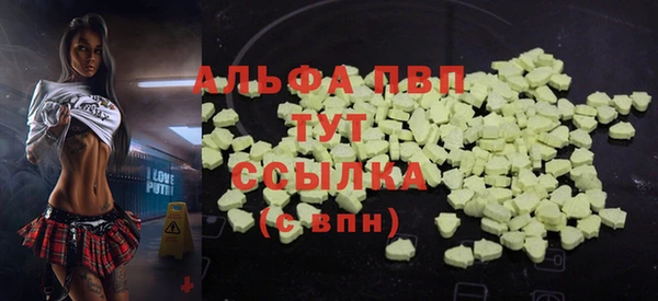 трава Алексеевка