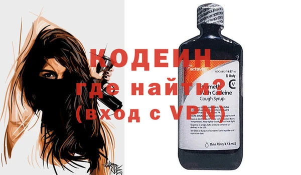 ALPHA PVP Алексин