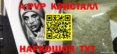 мефедрон Малоярославец