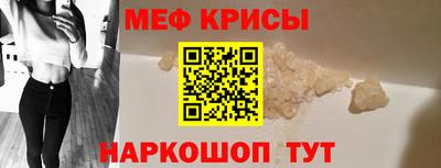 кокаин Мариинск