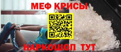 кокаин Мариинск