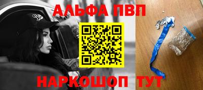 мефедрон Малоярославец
