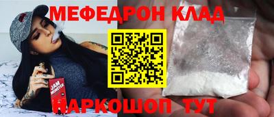 амф Малгобек