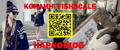 амф Малгобек