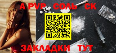 кокаин Мариинск