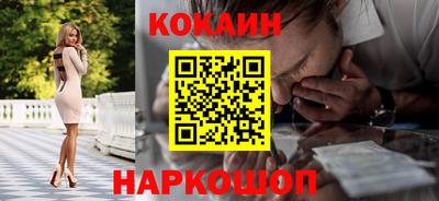 мефедрон Малоярославец