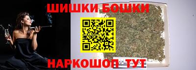 кокаин Мариинск