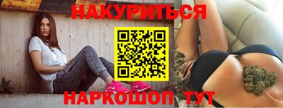 мефедрон Малоярославец