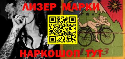 кокаин Мариинск