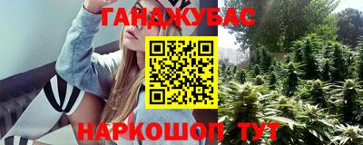 амф Малгобек