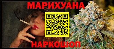 амф Малгобек