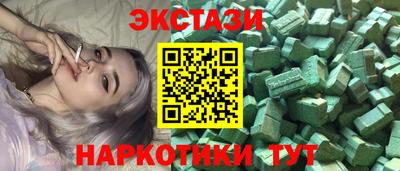 кокаин Мариинск
