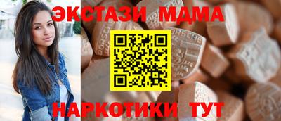 кокаин Мариинск