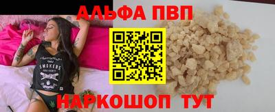 кокаин Мариинск