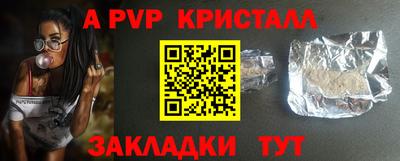 кокаин Мариинск