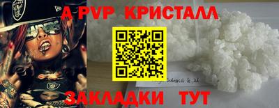 мефедрон Малоярославец