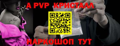 мефедрон Малоярославец
