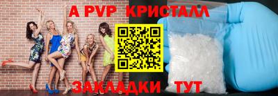мефедрон Малоярославец