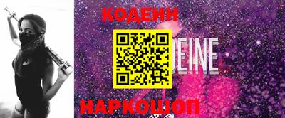 кокаин Мариинск