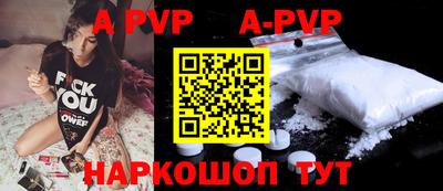 кокаин Мариинск