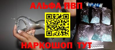кокаин Мариинск