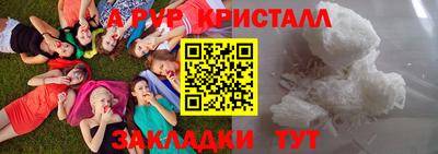 амф Малгобек