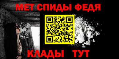 амф Малгобек
