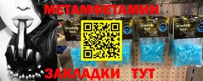 кокаин Мариинск